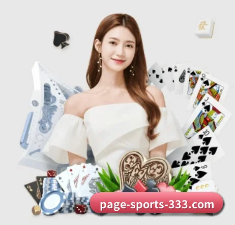 正式成立